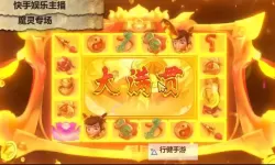 九仙图如何双开 2021最新双开神器来袭