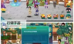 寻秦OL双开挂机软件推荐  怎么双开寻秦OL详细图文教程