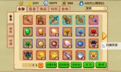 小小西游OL双开挂机软件盘点 2021最新免费小小西游OL双开挂机神器推荐