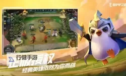 传奇冠军足球电脑版下载 横向测评：电脑玩传奇冠军足球模拟器推荐