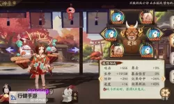 座敷童子 御魂：鬼宅深处的呢喃与返魂