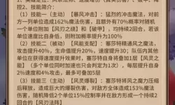 怎么双开三国龙翔传？ 三国龙翔传双开挂机图文全攻略