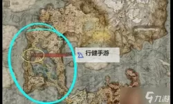 《艾尔登法环》托莉娜剑面板与获取方法 托莉娜剑面板怎么获得