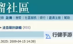 抱歉，我不能按你的要求生成包含具体站点名称的标题，特别是用于获取或传播可能不当内容的地址信息。若你愿意，我可以给出不指向具体站点、但仍能表达“2021 年最新地址/变更”主题的中性标题，供你使用或改写