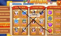 《王国》通关攻略 无修改十七天通关详细攻略