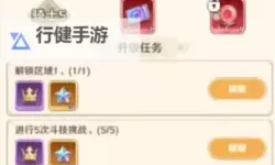 《指尖像素城》PVP攻略：斗技场玩法规则