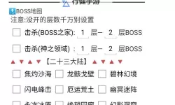 逆天战神怎么双开  逆天战神双开挂机软件推荐