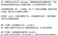 《御剑红尘》新手攻略：新人小技巧分享