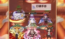 最封神电脑版下载 电脑玩最封神模拟器推荐