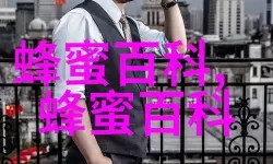 国产精东天美影业传媒节目内容：创新叙事与市场潜力的全景解读