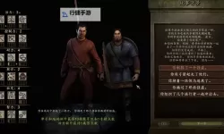 《起码与砍杀2》忠诚的家族推荐