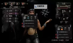 《光与影33号远征队》吕涅繁复结获取方法 繁复结属性及词条一览