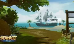 有没有凯瑞利亚·黑暗之潮双开软件推荐 深度解答如何双开凯瑞利亚·黑暗之潮