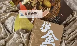 摸金校尉之九幽将军如何双开 2021最新双开神器来袭