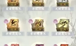 《一念山海》兑换码大全  最新可用《一念山海》礼包兑换码分享