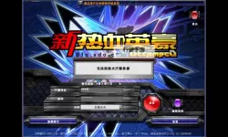 热血英豪怎么双开  热血英豪双开挂机软件推荐