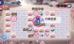 阴阳师一叶樱林通关路线怎么走？阴阳师一叶樱林通关路线详解