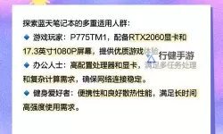 蓝天卫士电脑版 电脑玩蓝天卫士模拟器下载、安装攻略教程
