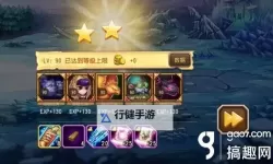 《幻想生活i》暗黑沉睡巨龙重机获取教程 暗黑沉睡巨龙重机怎么获得