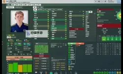 足球经理2015（fm2015） 右路妖人特劳雷推荐