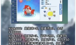 怎么双开精灵来袭？ 精灵来袭双开挂机图文全攻略