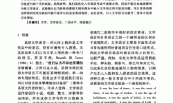 中文69：在数字与汉字之间编织的诗