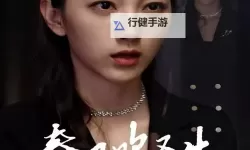 夜灯与铁轨之间，国产精品人人人人的秘密流转