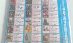 正品日本高清DVD生活碟片购买指南：权威渠道与品质保障一网打尽