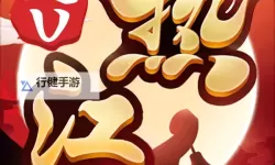 热江官网地址是多少 当前最新热江官方网站入口