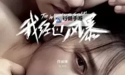 国产国语对白精品在线观看：见证华语银幕的经典瞬间