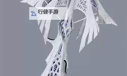 《怪物猎人荒野》白炽龙武器高清图鉴