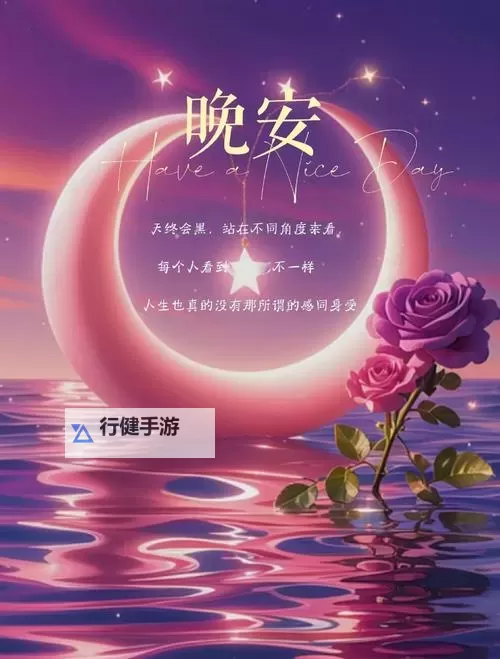 在睡前c1v1文案：夜色下的心事与安眠的序曲图1