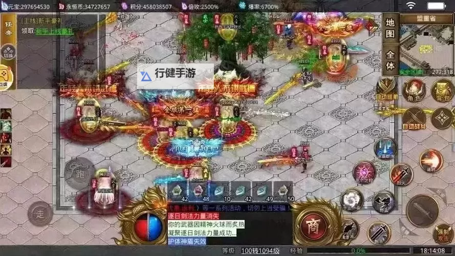 霸业永恒电脑版下载 最全霸业永恒电脑版攻略图2