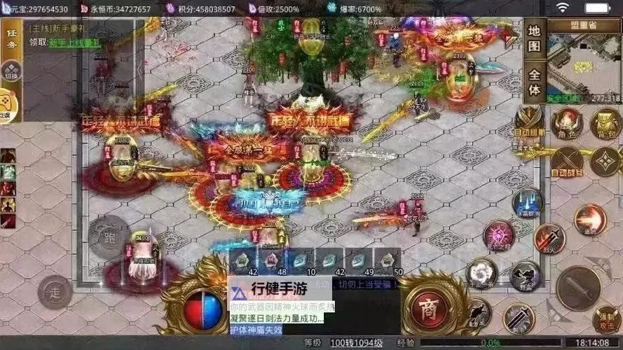 霸业永恒电脑版下载 最全霸业永恒电脑版攻略图1