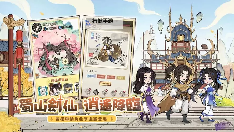 道天录电脑版下载 怎么下载道天录电脑版模拟器图1