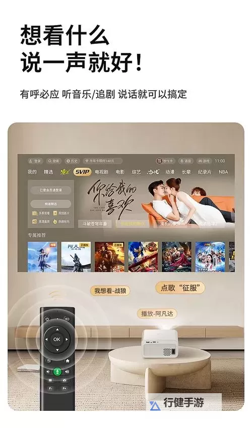 5g影院天：云端光影的极致盛宴图1