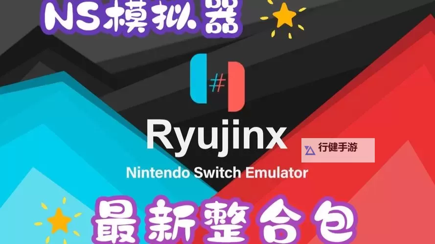 龙戒电脑版 电脑玩龙戒模拟器下载、安装攻略教程图1