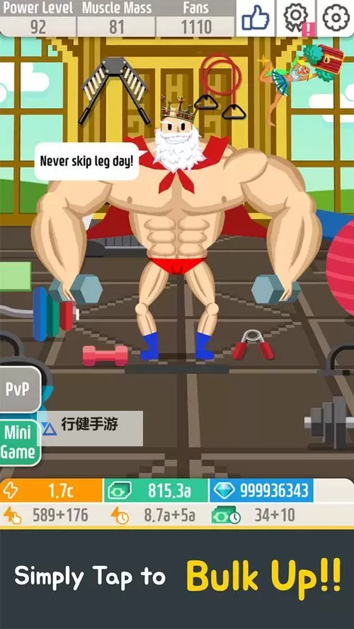 有没有肌肉王养成记双开软件推荐 深度解答如何双开肌肉王养成记图1