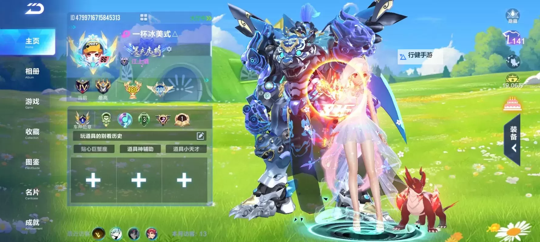 机甲归来-送首充挂机软件&双开软件推荐  轻松搞定机甲归来-送首充双开和挂机图1