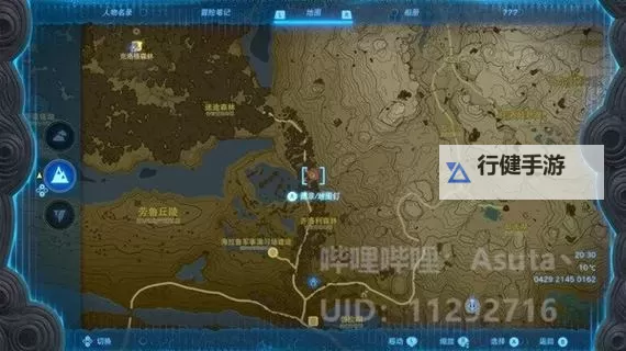 《塞尔达传说王国之泪》大师剑获取方法 大师剑怎么获得图1