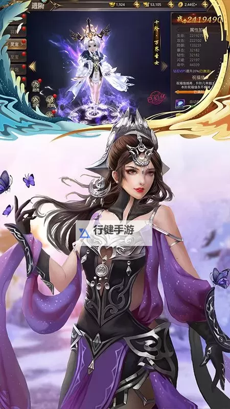 有没有紫府苍穹双开软件推荐 深度解答如何双开紫府苍穹图1