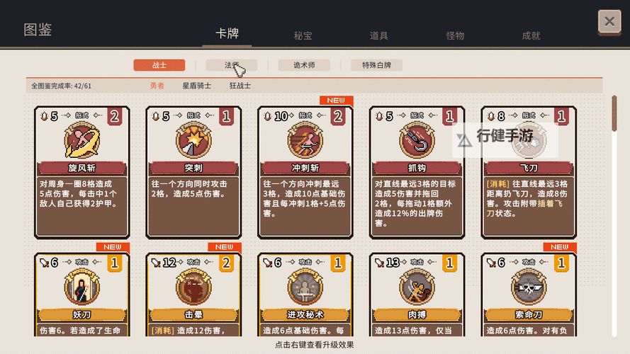 十大电脑卡牌策略游戏大全 十大电脑卡牌策略游戏有哪些图2