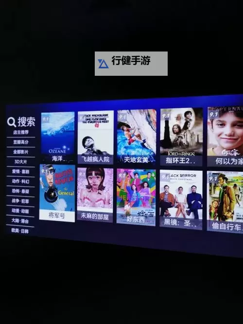 天天5g影院免费观看：全面解读免费资源背后的版权与合规风险图1