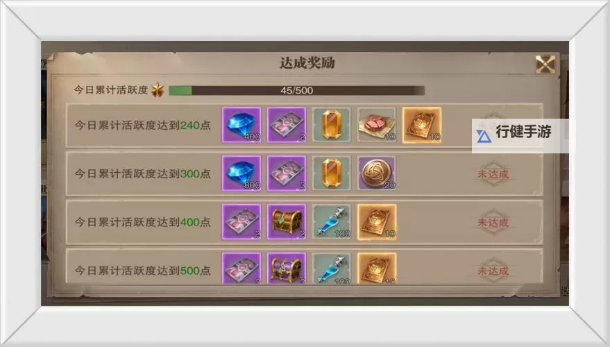 《荣耀大天使》【最强攻略】大神教你玩转天赋系统-法师篇图1