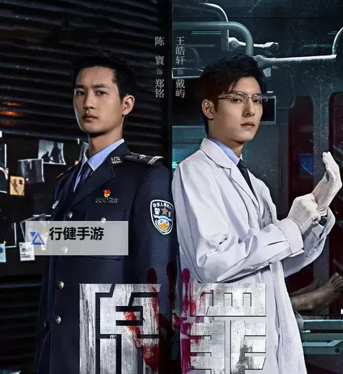 原罪百度影音：穿行在罪与罚之间的影像旅程图1