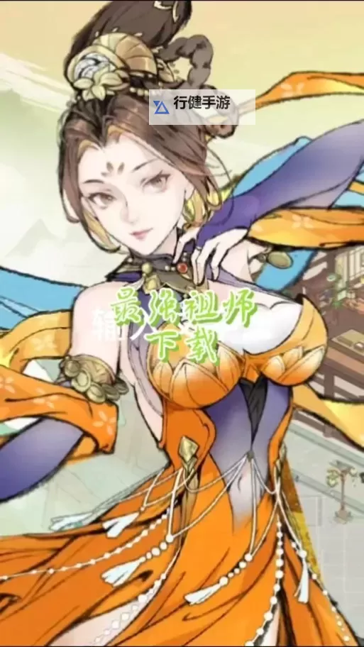 最强祖师电脑版 电脑玩最强祖师模拟器下载、安装攻略教程图1