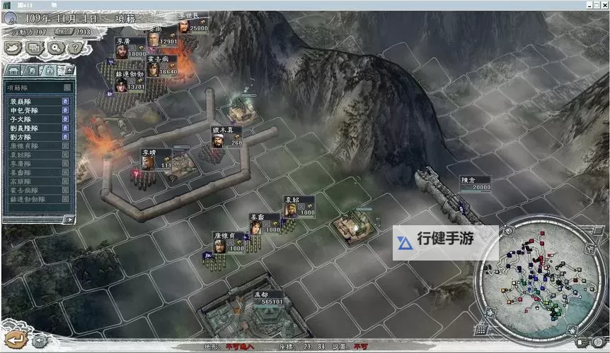 《三国志13》城池外观图文展示 三国志13城池图图1