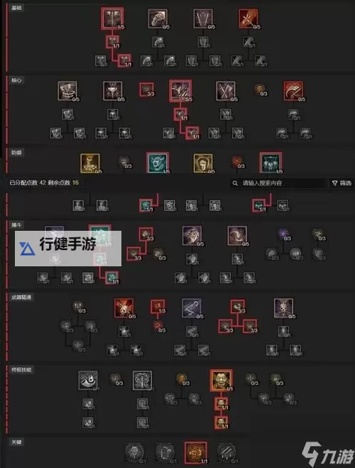 《暗黑破坏神4》野蛮人前期技能搭配攻略图1