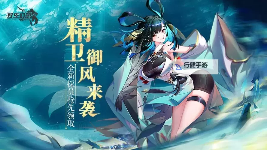 双生幻想电脑版下载 推荐好用的双生幻想电脑版模拟器下载图1