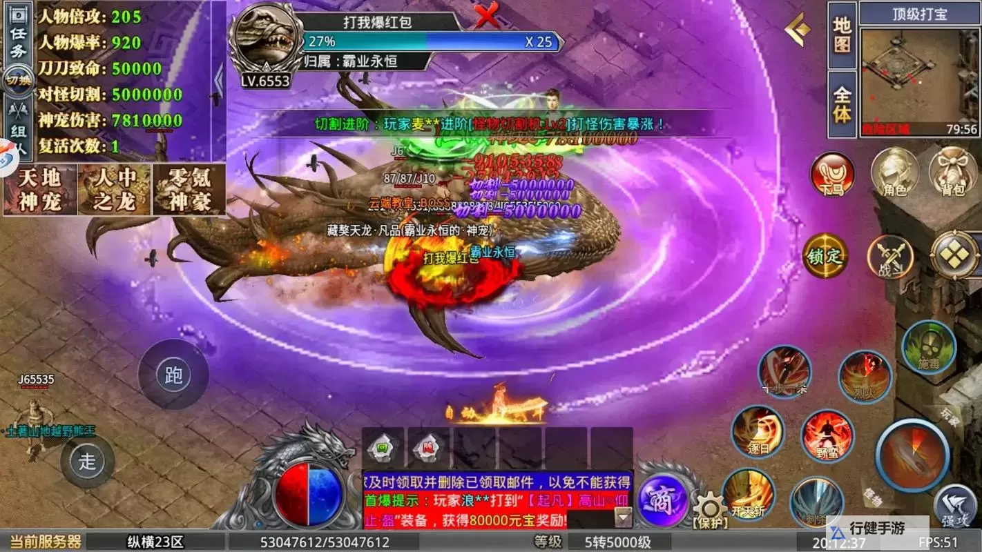 霸业永恒电脑版下载 最全霸业永恒电脑版攻略图1